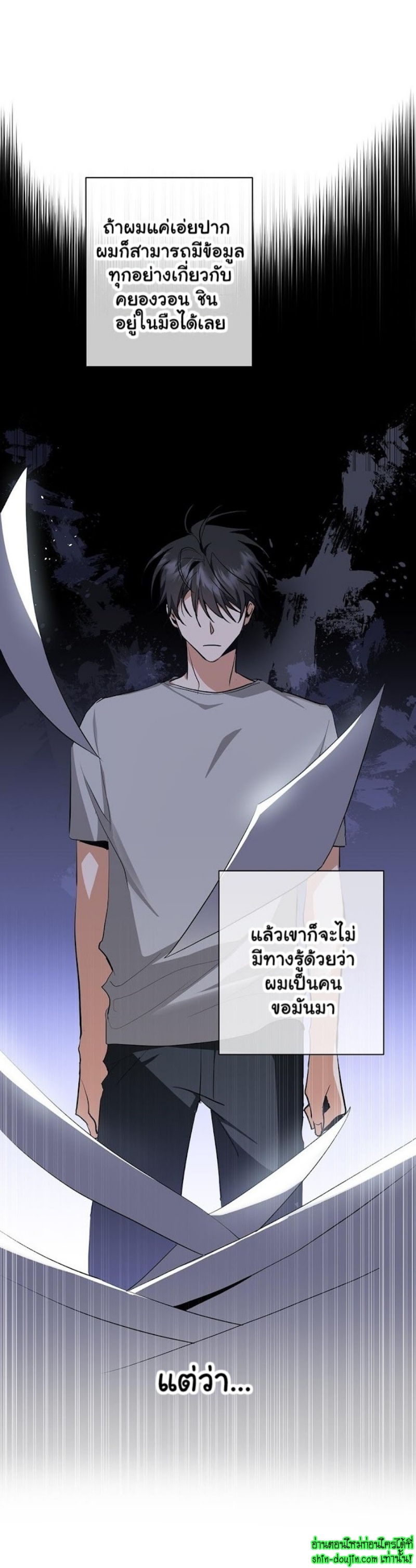 D AZE EP 14